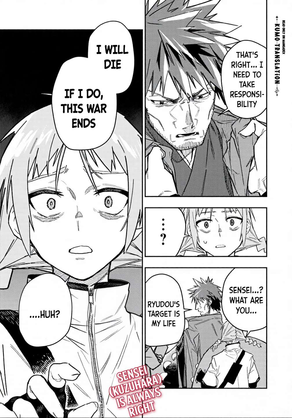 As Long as I Have the [Shop] Skill, I’ll Have an Easy Life Even in a World That Has Been Transformed Into a Dungeon! Chapter 30 - Page 24