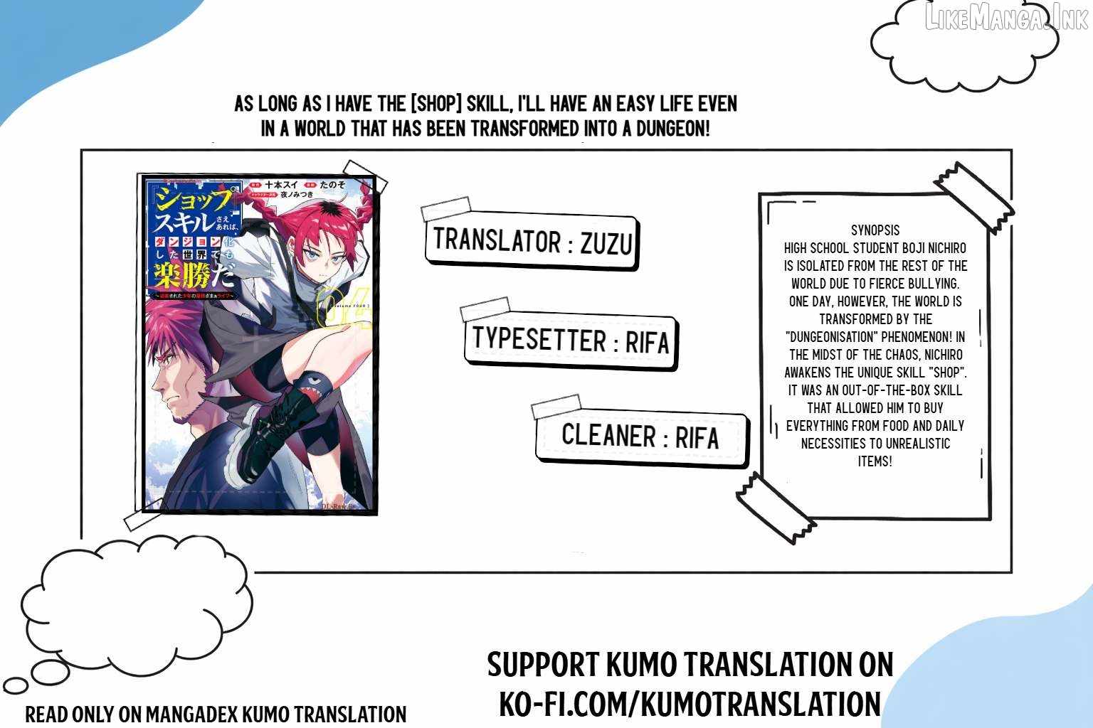 As Long as I Have the [Shop] Skill, I’ll Have an Easy Life Even in a World That Has Been Transformed Into a Dungeon! Chapter 31 - Page 1