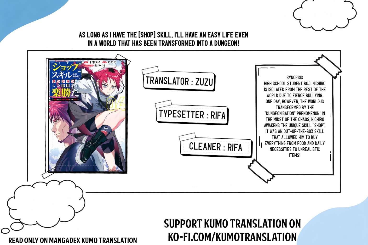 As Long as I Have the [Shop] Skill, I’ll Have an Easy Life Even in a World That Has Been Transformed Into a Dungeon! Chapter 32 - Page 1