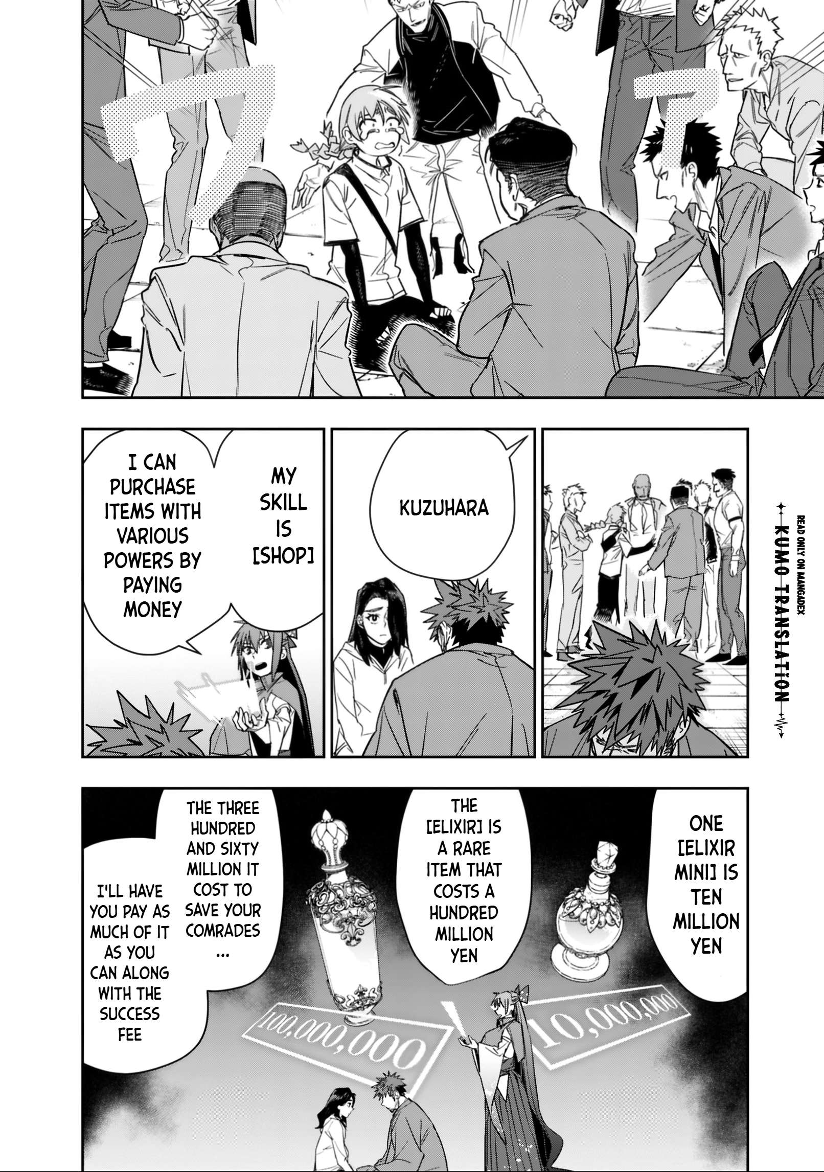 As Long as I Have the [Shop] Skill, I’ll Have an Easy Life Even in a World That Has Been Transformed Into a Dungeon! Chapter 32 - Page 13