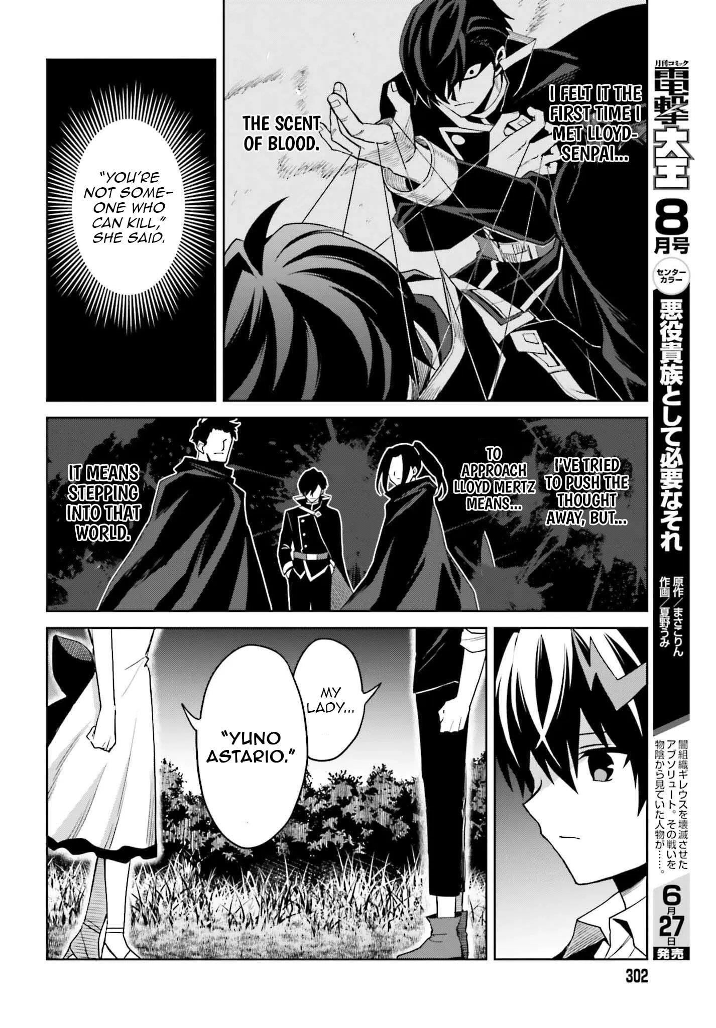 I Think I’ll Hide My True Ability to the Last Moment Chapter 45 - Page 13
