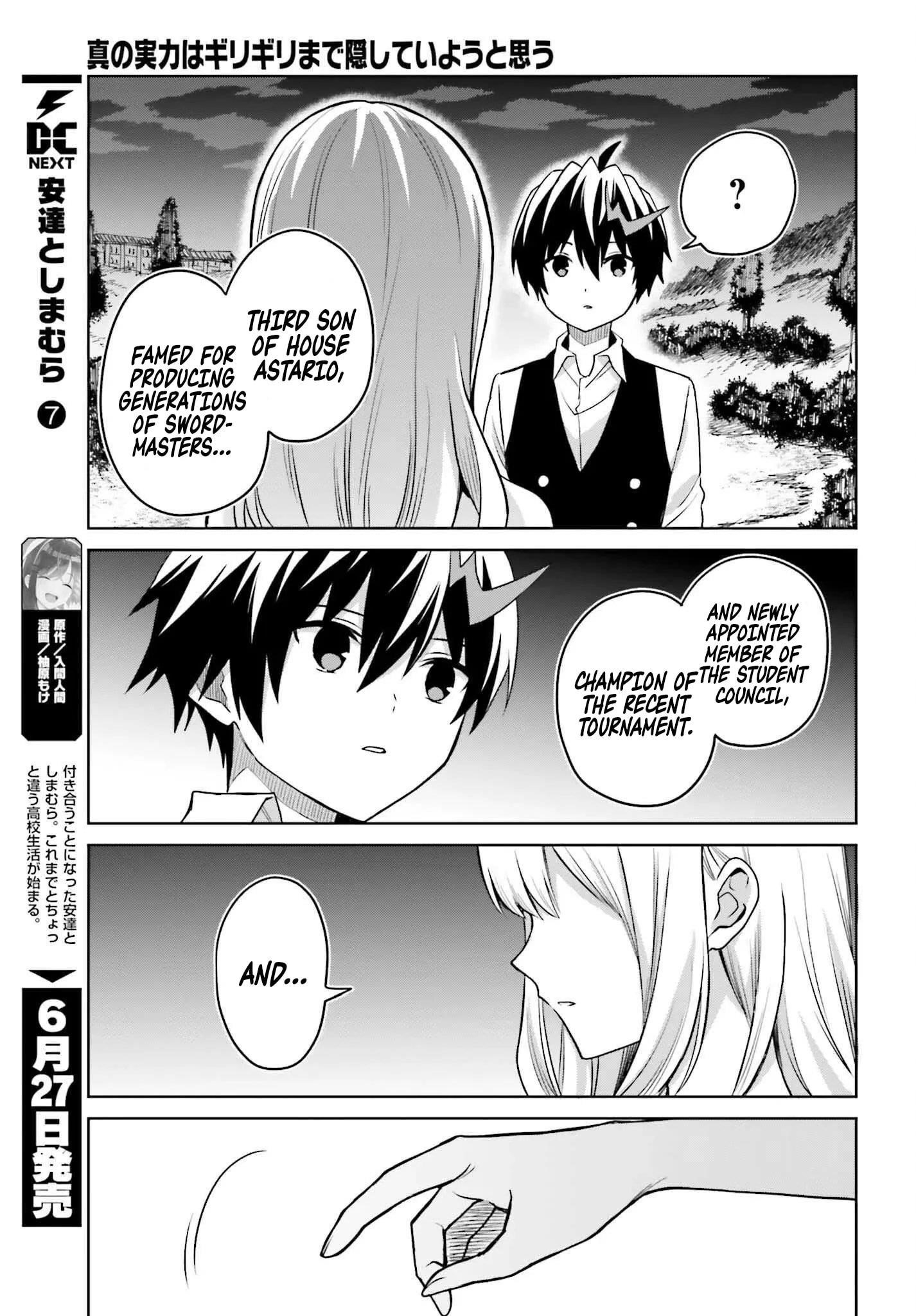 I Think I’ll Hide My True Ability to the Last Moment Chapter 45 - Page 14