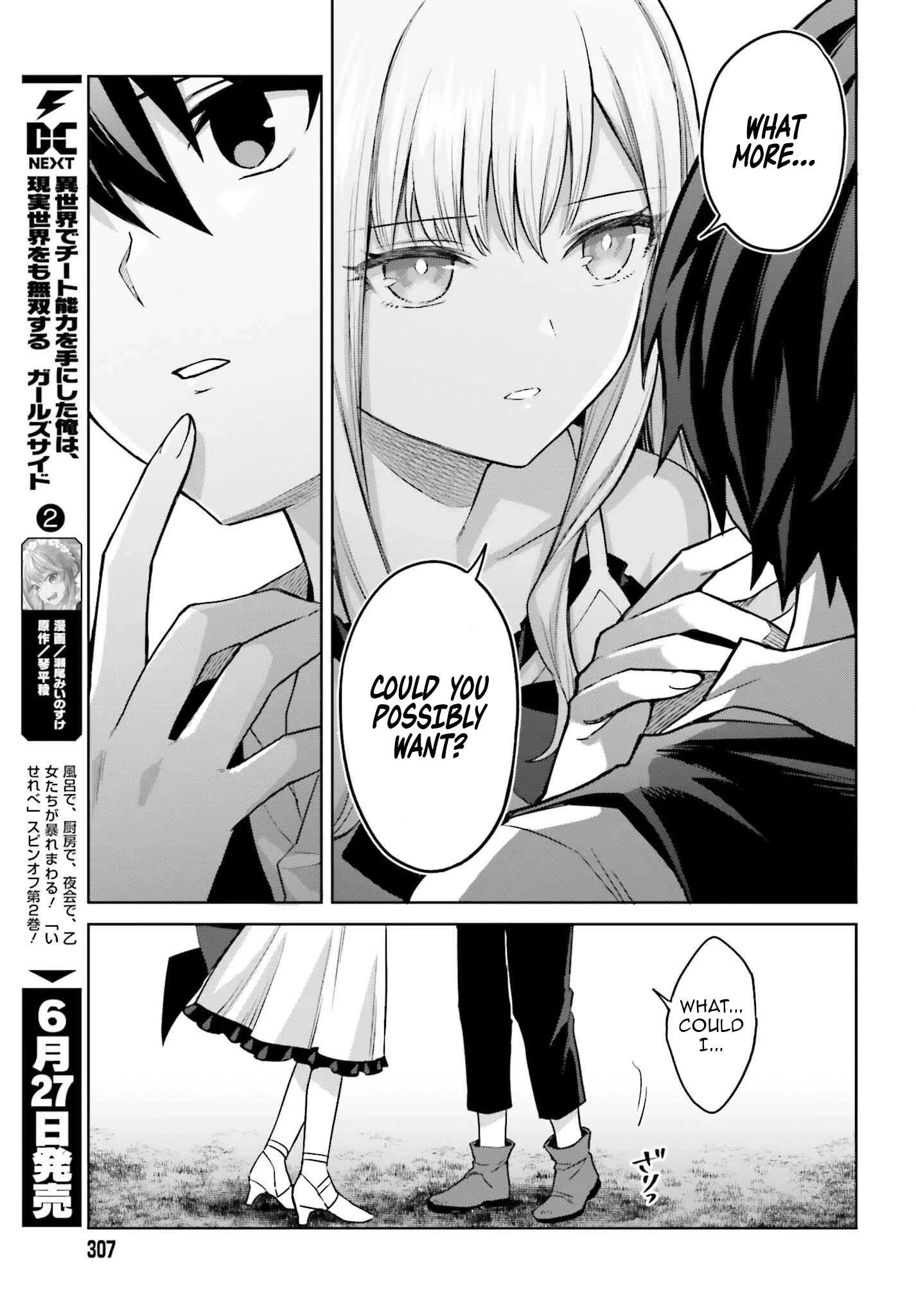 I Think I’ll Hide My True Ability to the Last Moment Chapter 45 - Page 18