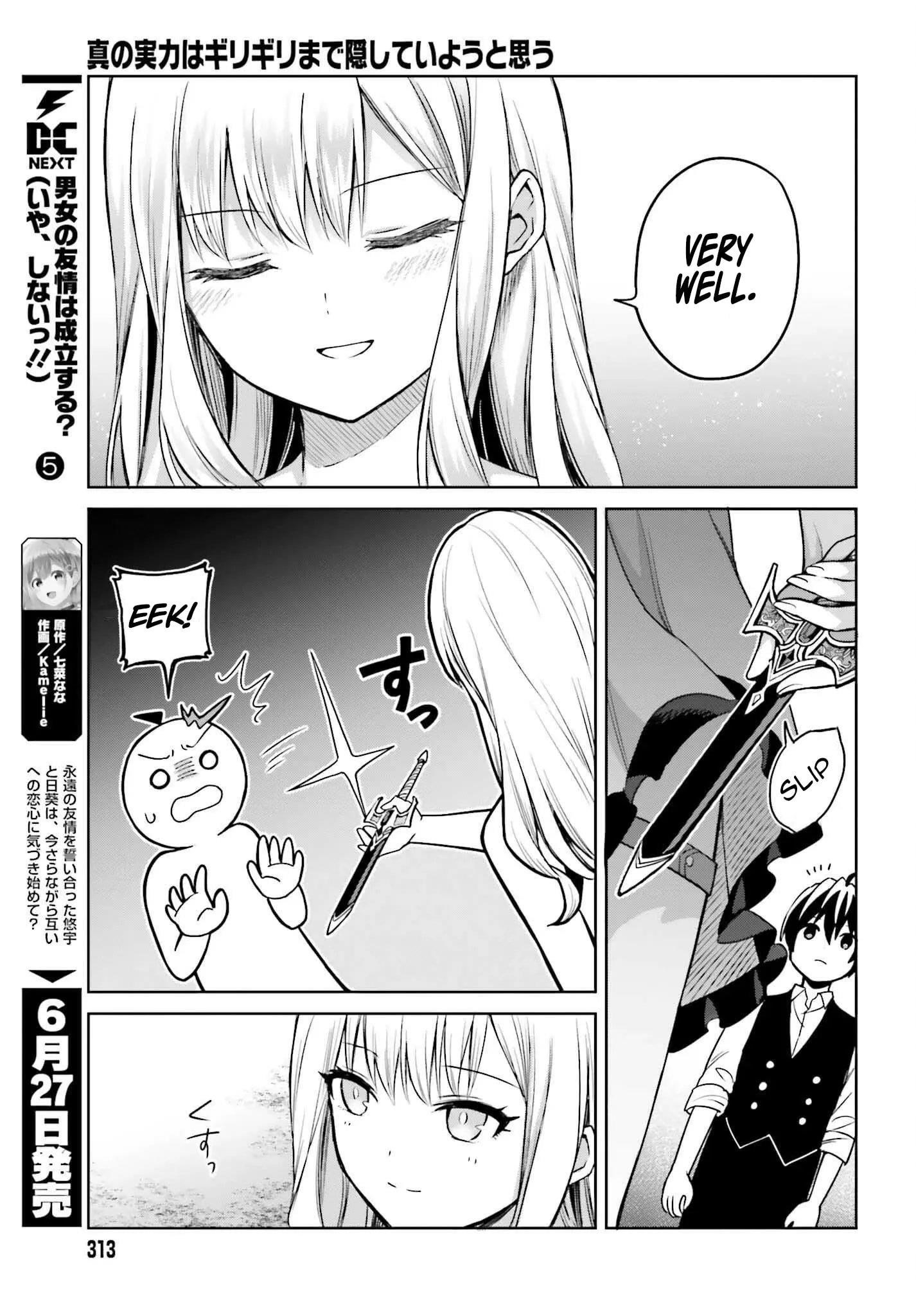 I Think I’ll Hide My True Ability to the Last Moment Chapter 45 - Page 24