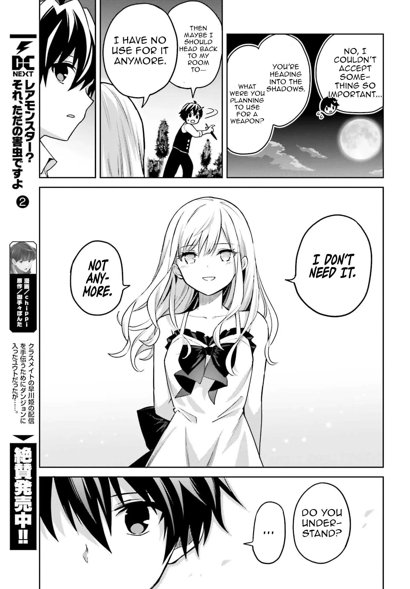 I Think I’ll Hide My True Ability to the Last Moment Chapter 45 - Page 26