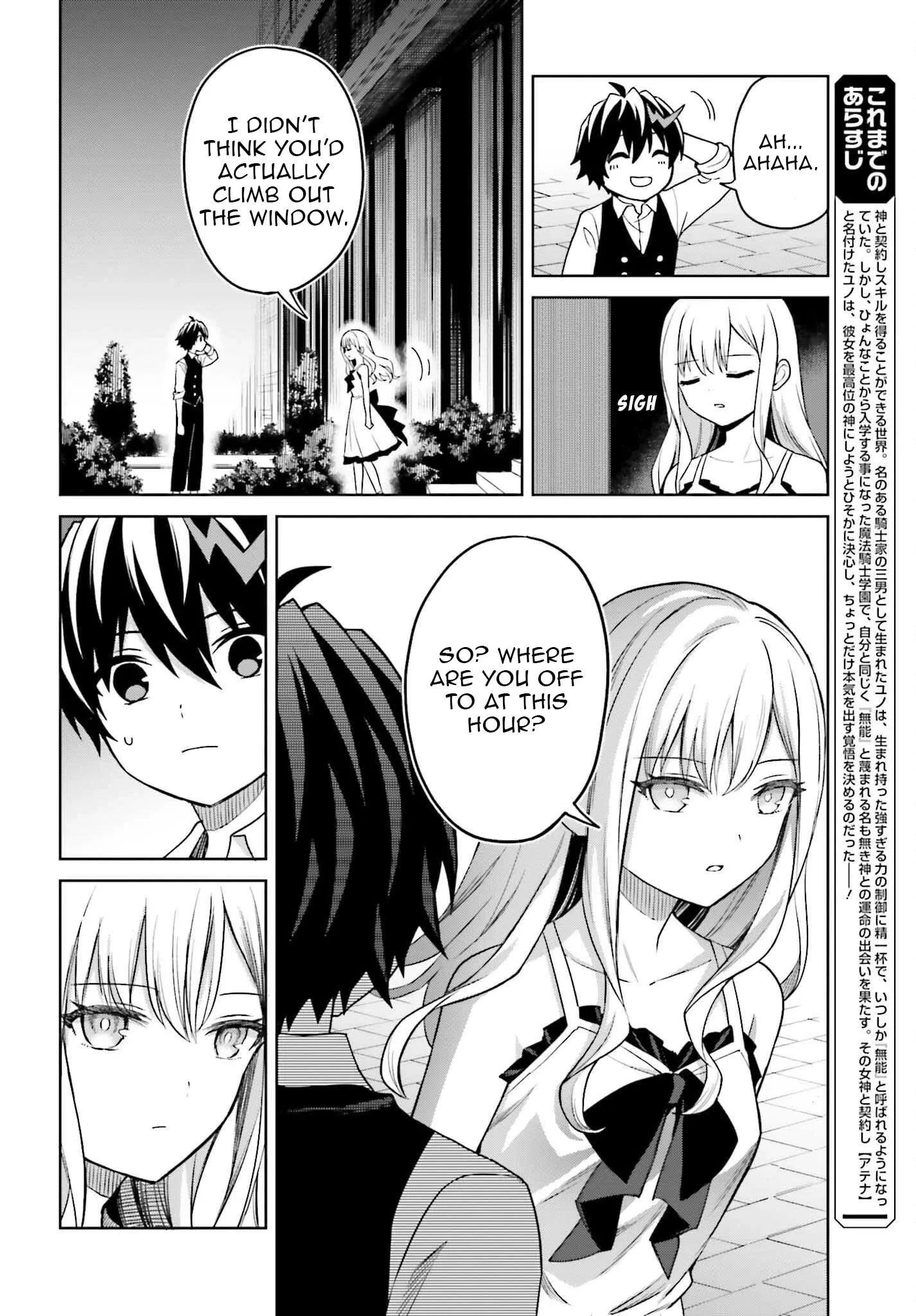 I Think I’ll Hide My True Ability to the Last Moment Chapter 45 - Page 3