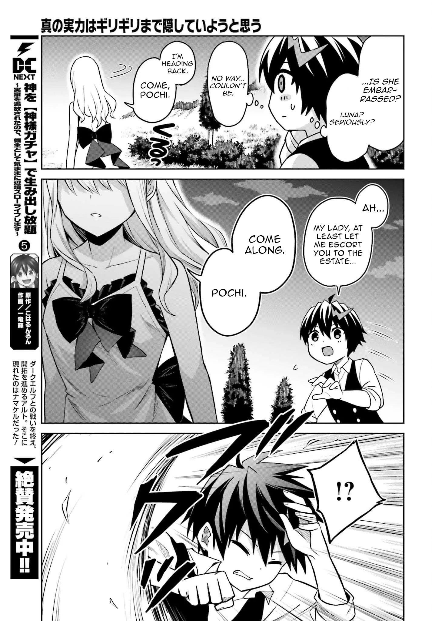 I Think I’ll Hide My True Ability to the Last Moment Chapter 45 - Page 30