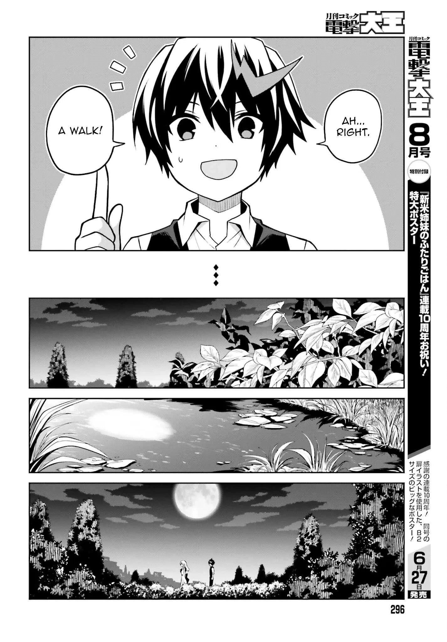 I Think I’ll Hide My True Ability to the Last Moment Chapter 45 - Page 7