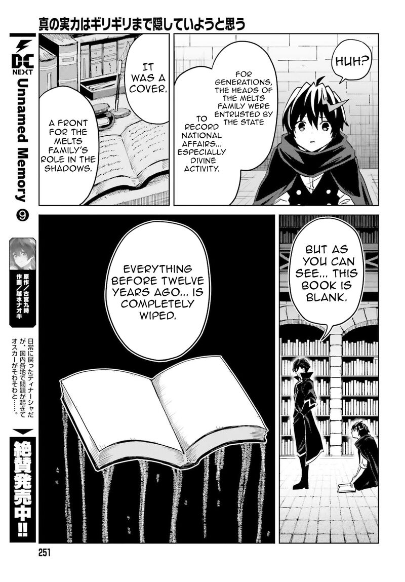 I Think I’ll Hide My True Ability to the Last Moment Chapter 47 - Page 23