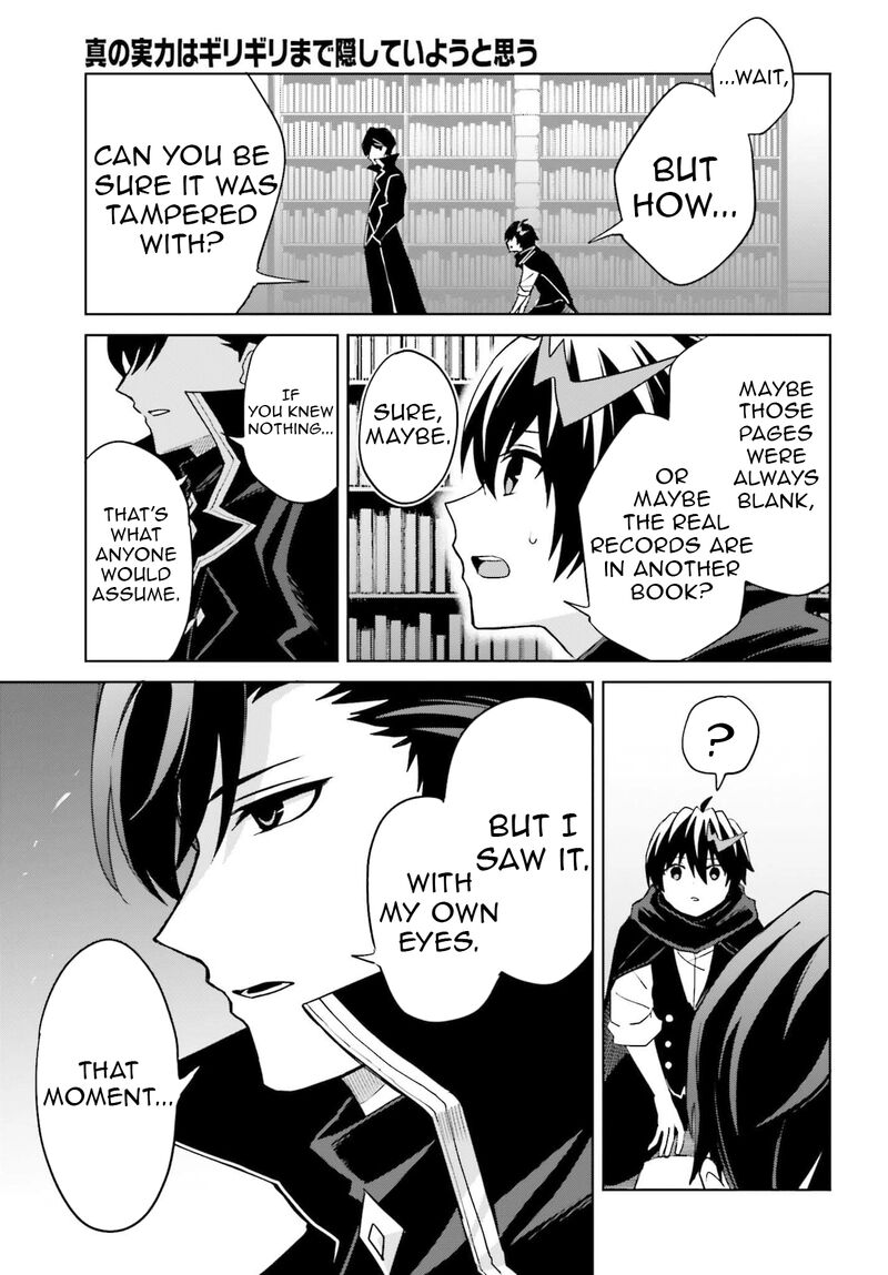 I Think I’ll Hide My True Ability to the Last Moment Chapter 47 - Page 25