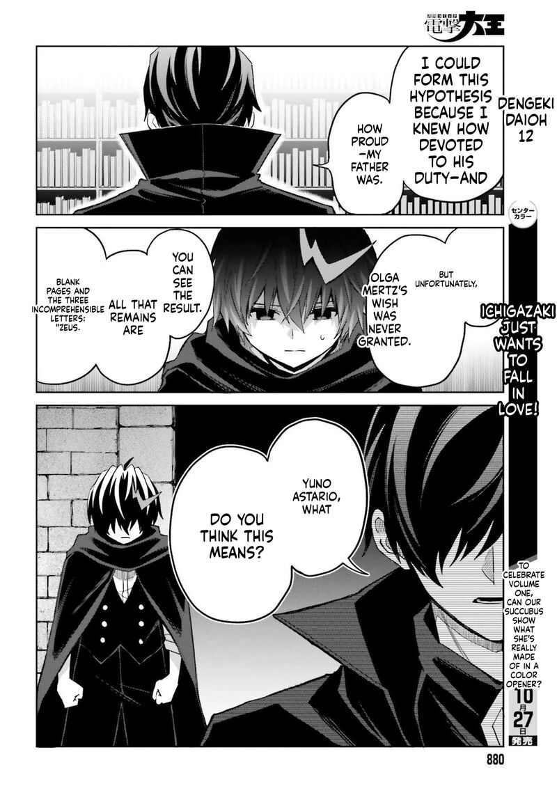 I Think I’ll Hide My True Ability to the Last Moment Chapter 48.1 - Page 12