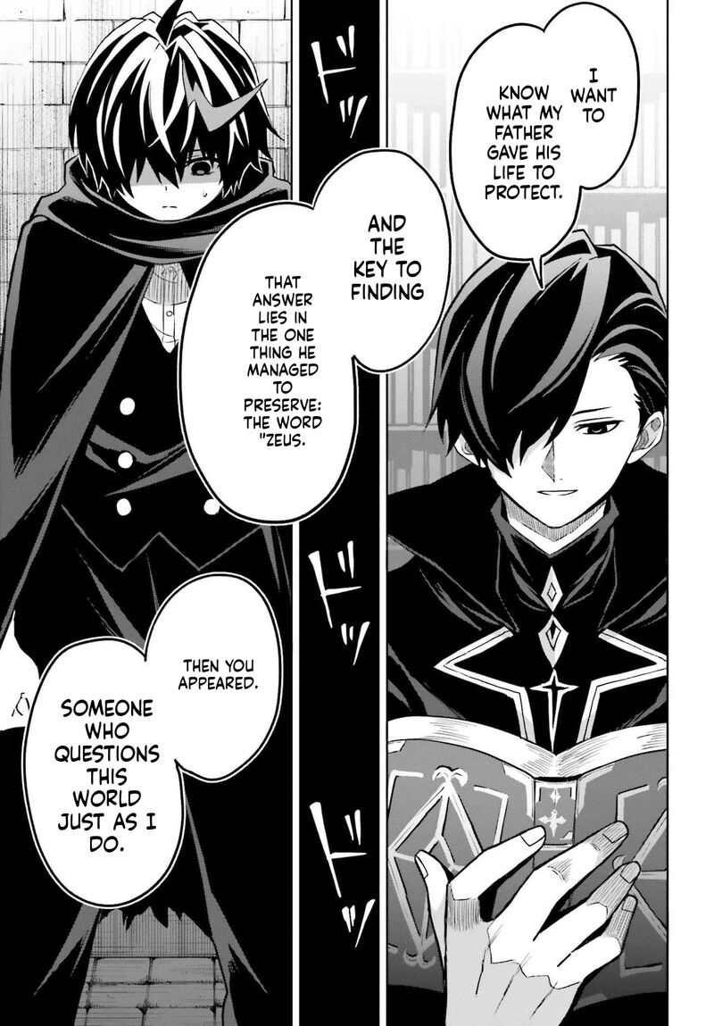I Think I’ll Hide My True Ability to the Last Moment Chapter 48.2 - Page 1
