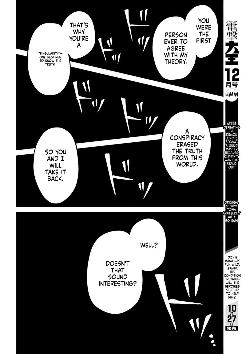 I Think I’ll Hide My True Ability to the Last Moment Chapter 48.2 - Page 2