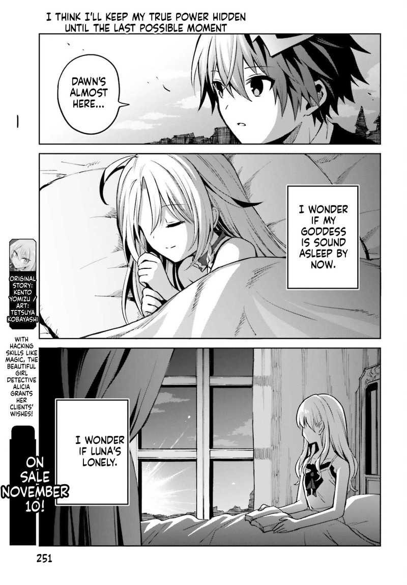I Think I’ll Hide My True Ability to the Last Moment Chapter 49 - Page 11