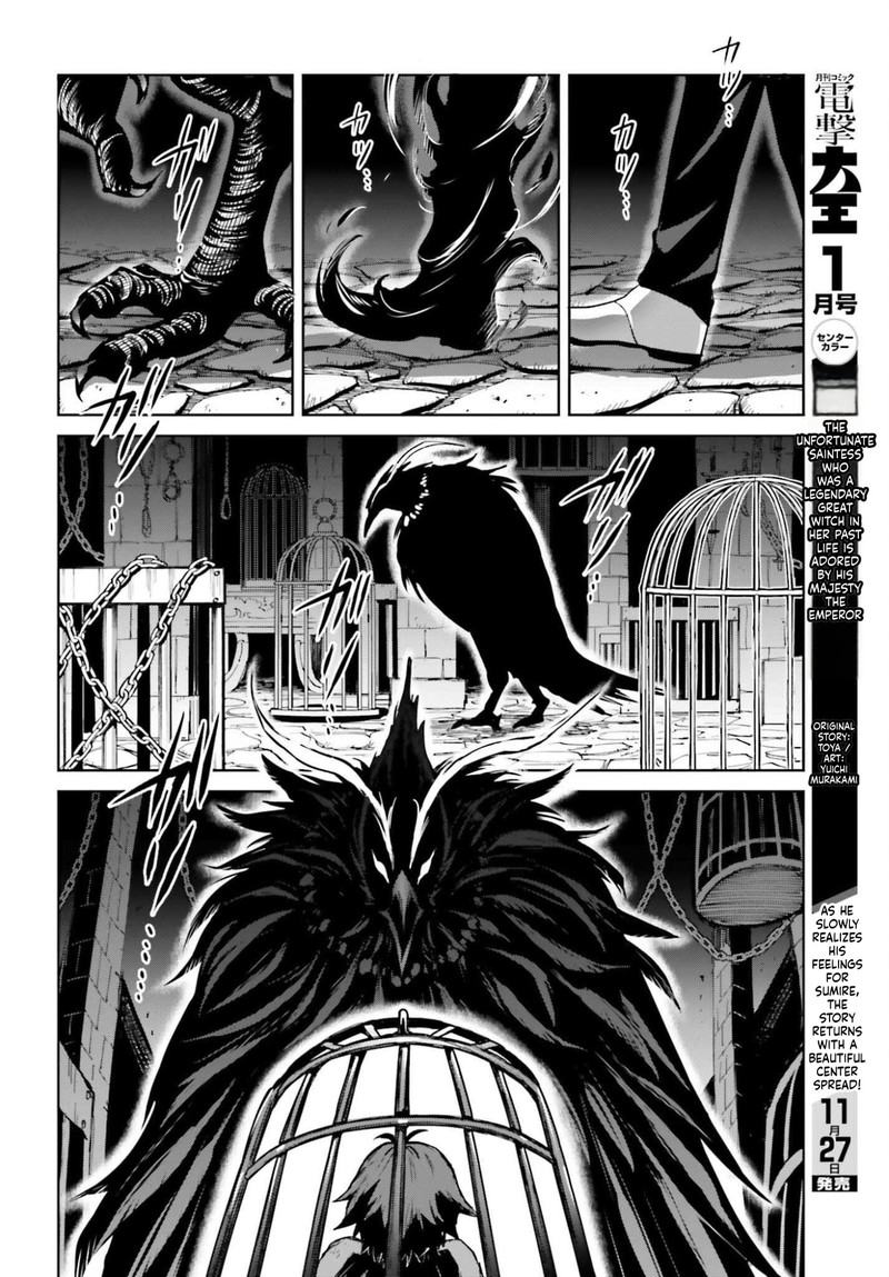 I Think I’ll Hide My True Ability to the Last Moment Chapter 49 - Page 14
