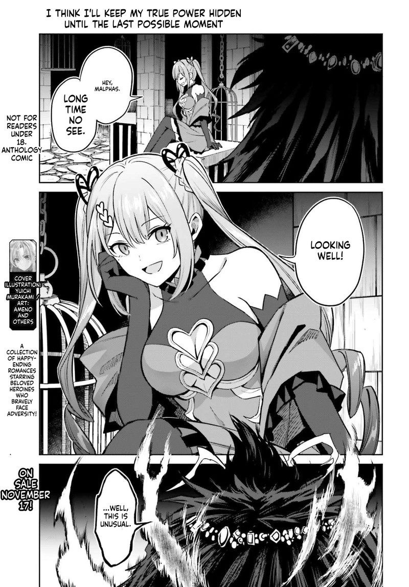 I Think I’ll Hide My True Ability to the Last Moment Chapter 49 - Page 17