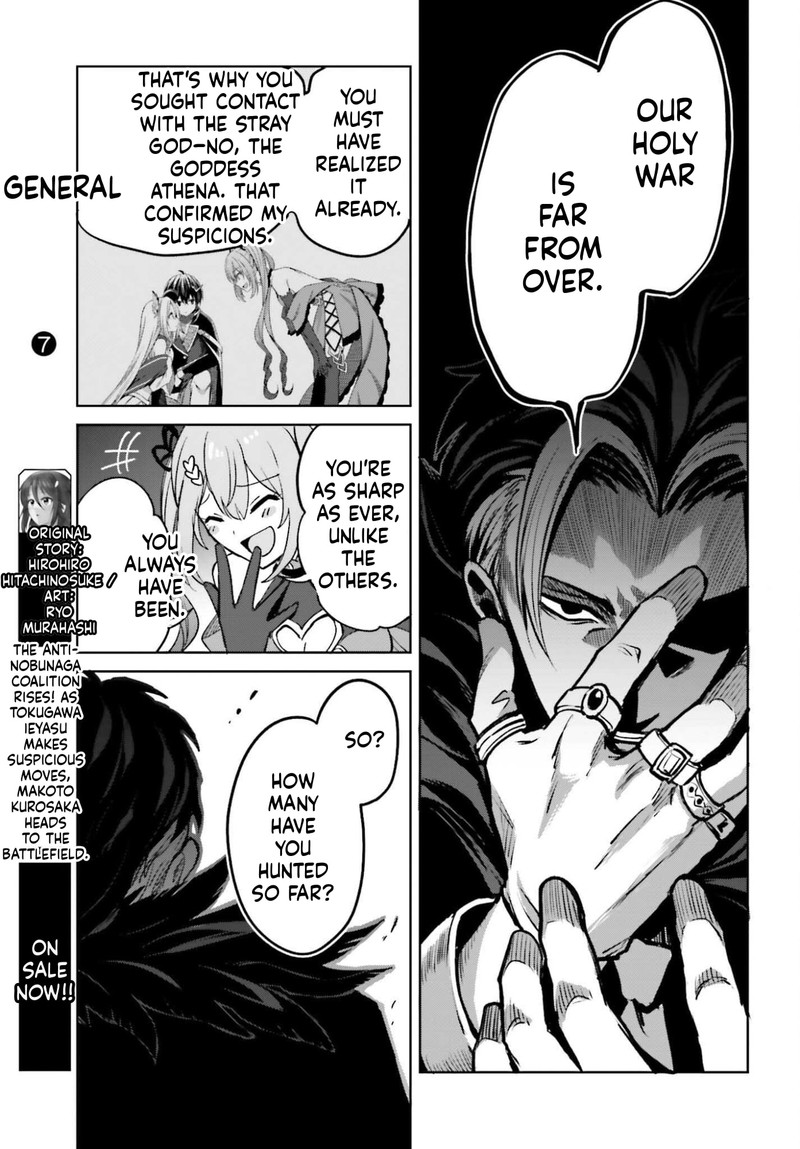 I Think I’ll Hide My True Ability to the Last Moment Chapter 49 - Page 23