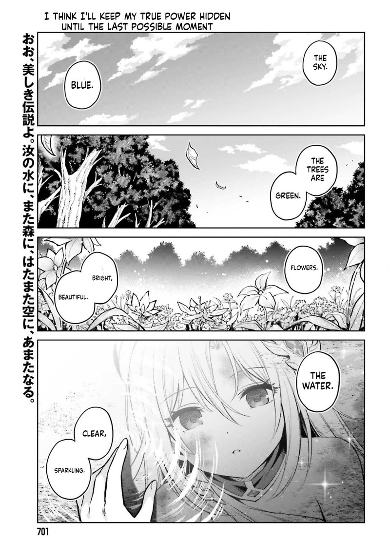 I Think I’ll Hide My True Ability to the Last Moment Chapter 50 - Page 1
