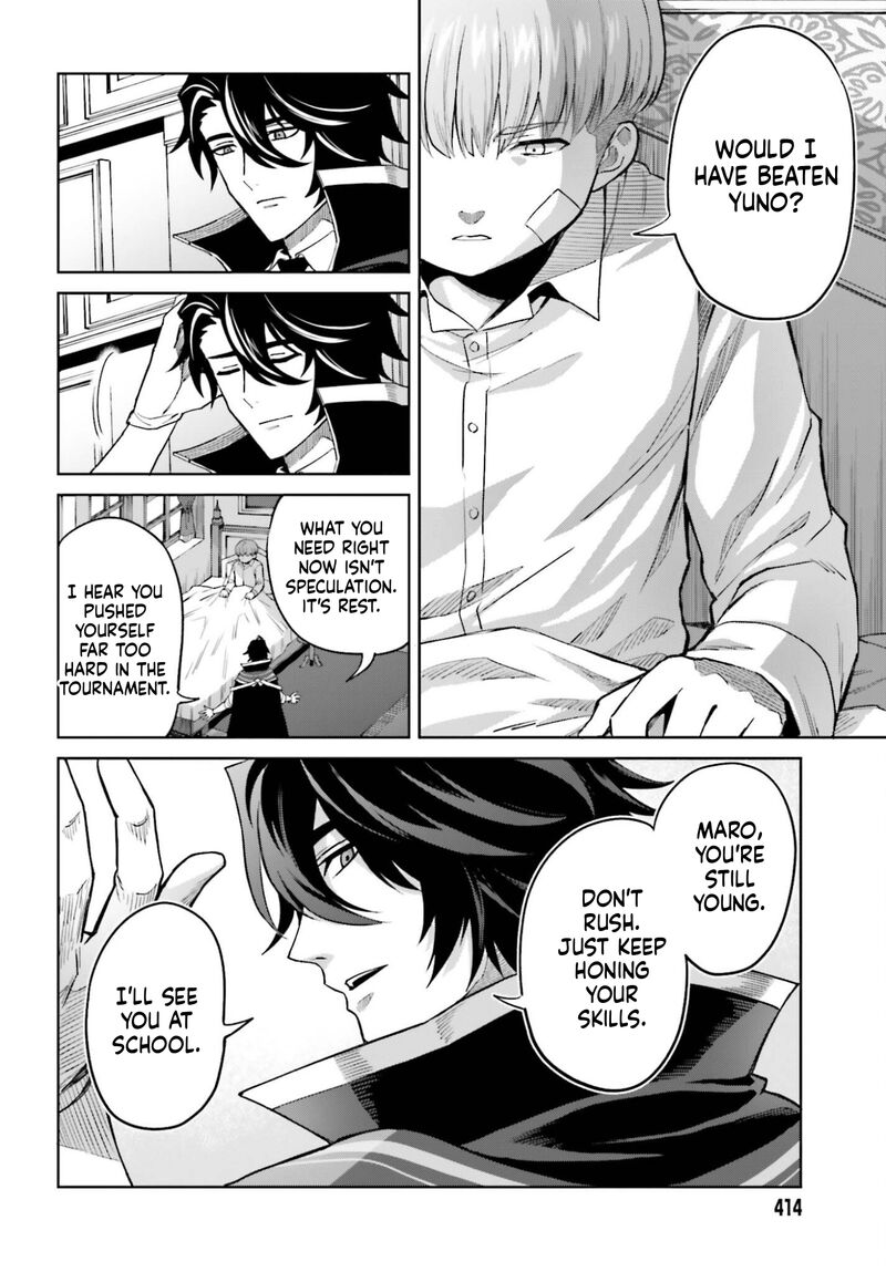 I Think I’ll Hide My True Ability to the Last Moment Chapter 51 - Page 22
