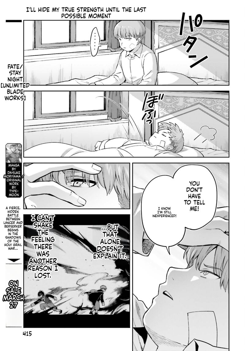 I Think I’ll Hide My True Ability to the Last Moment Chapter 51 - Page 23