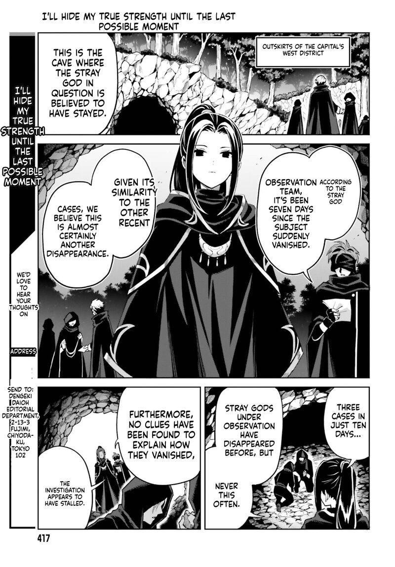 I Think I’ll Hide My True Ability to the Last Moment Chapter 51 - Page 25