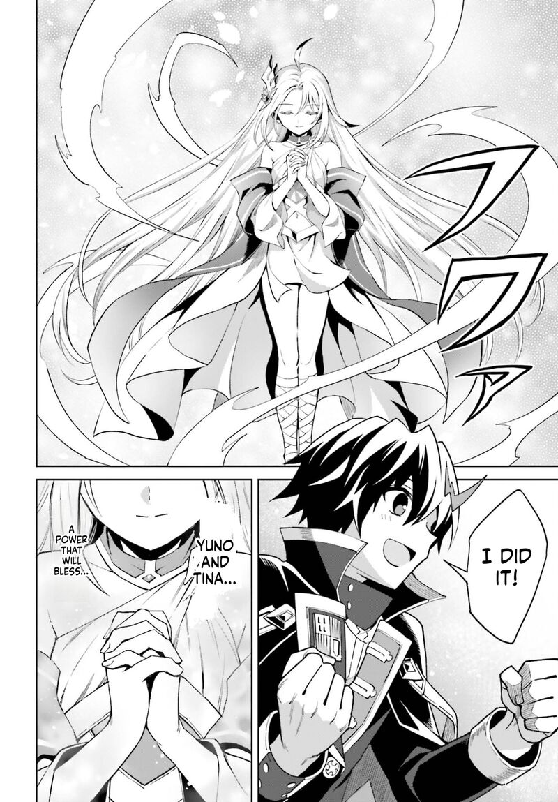 I Think I’ll Hide My True Ability to the Last Moment Chapter 51 - Page 6