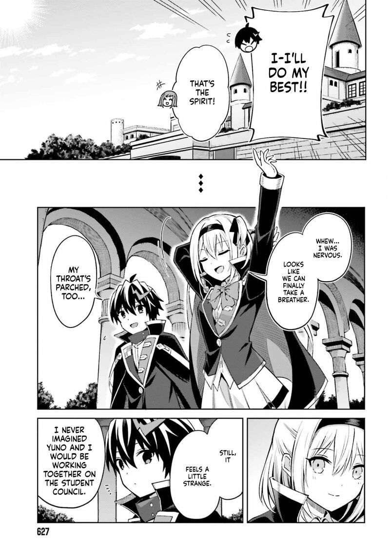 I Think I’ll Hide My True Ability to the Last Moment Chapter 52 - Page 11