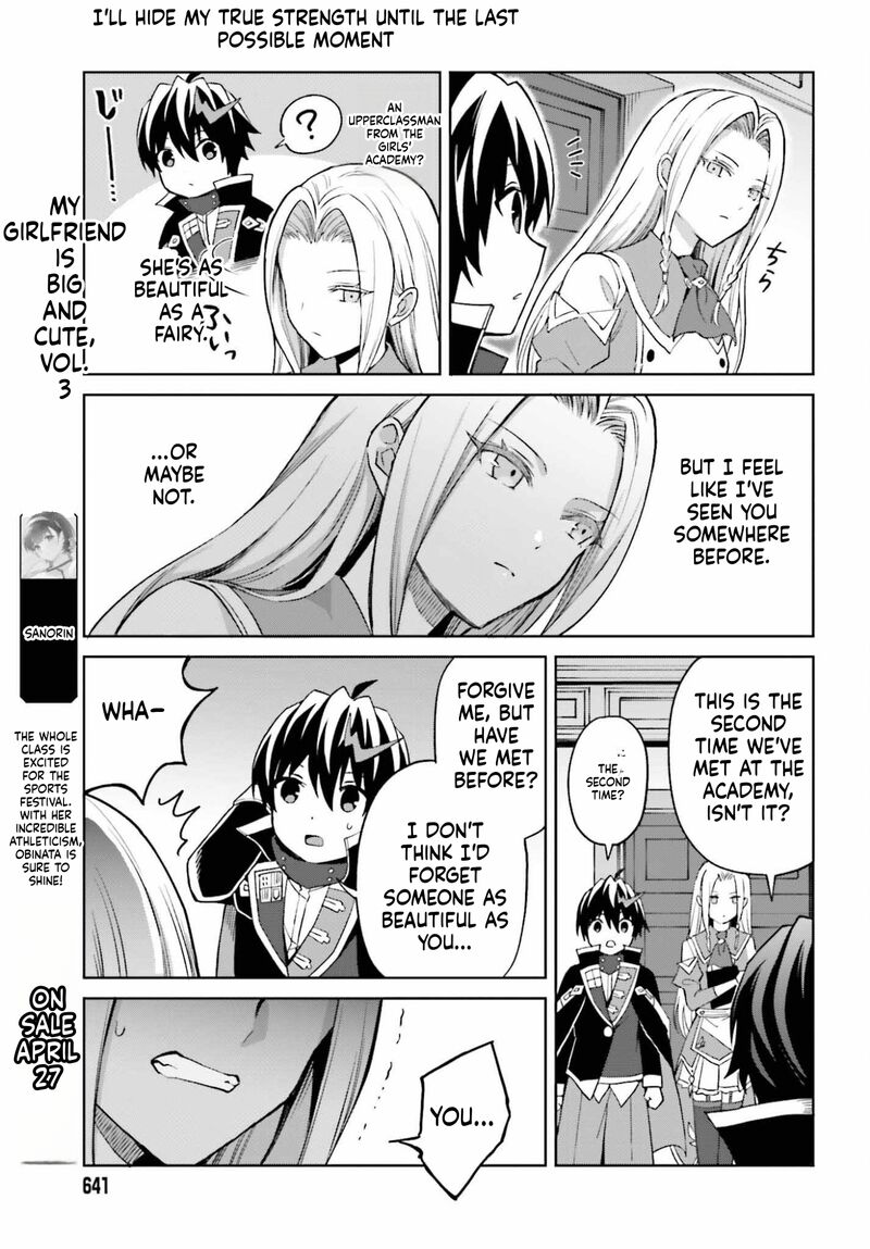 I Think I’ll Hide My True Ability to the Last Moment Chapter 52 - Page 25