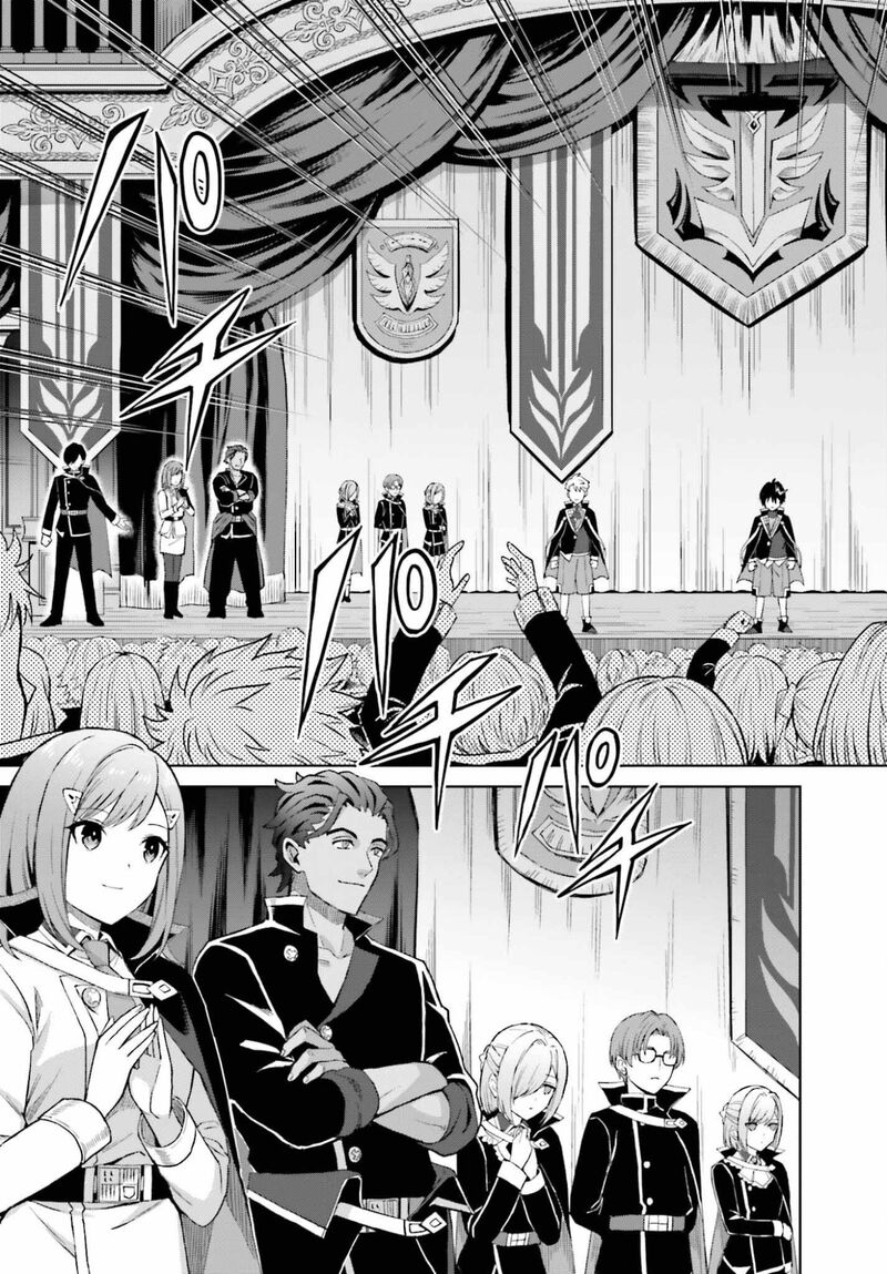 I Think I’ll Hide My True Ability to the Last Moment Chapter 52 - Page 3