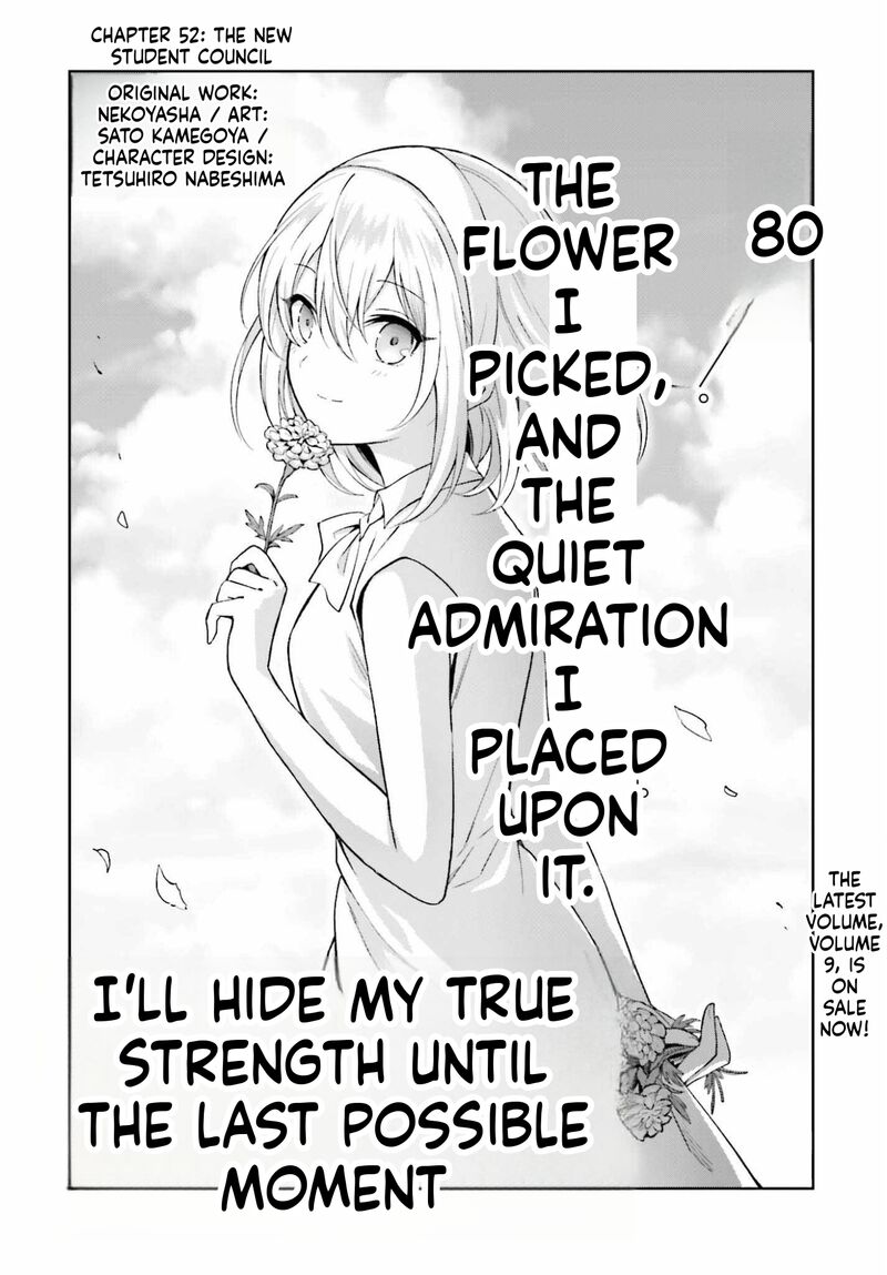 I Think I’ll Hide My True Ability to the Last Moment Chapter 52 - Page 4