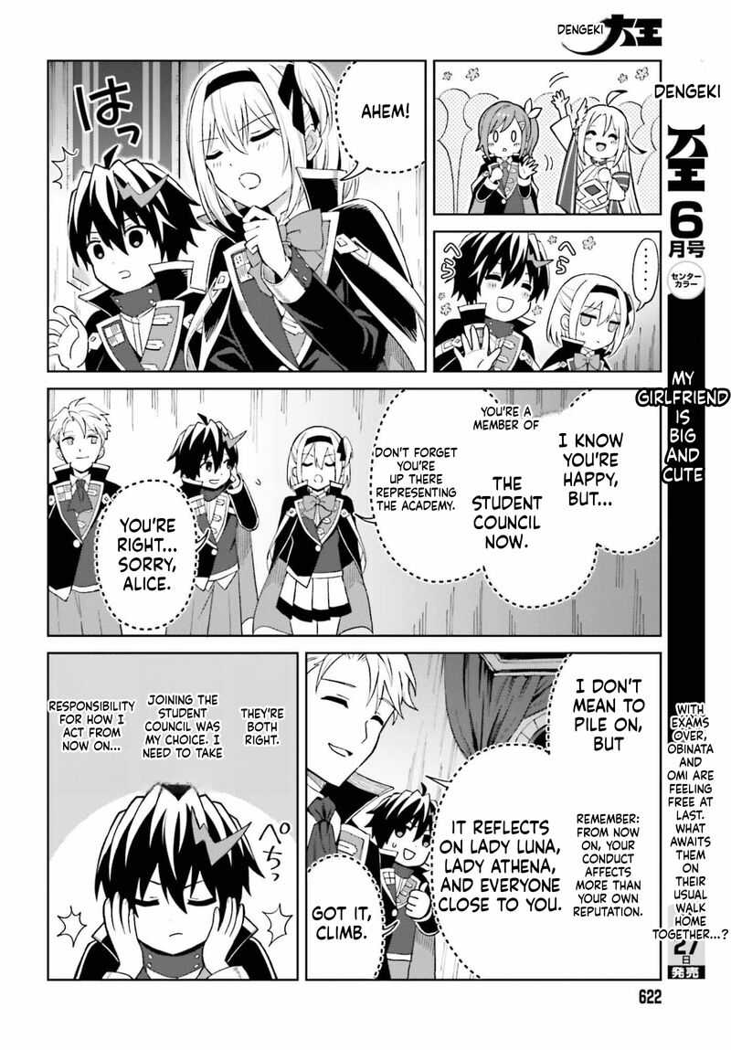 I Think I’ll Hide My True Ability to the Last Moment Chapter 52 - Page 6