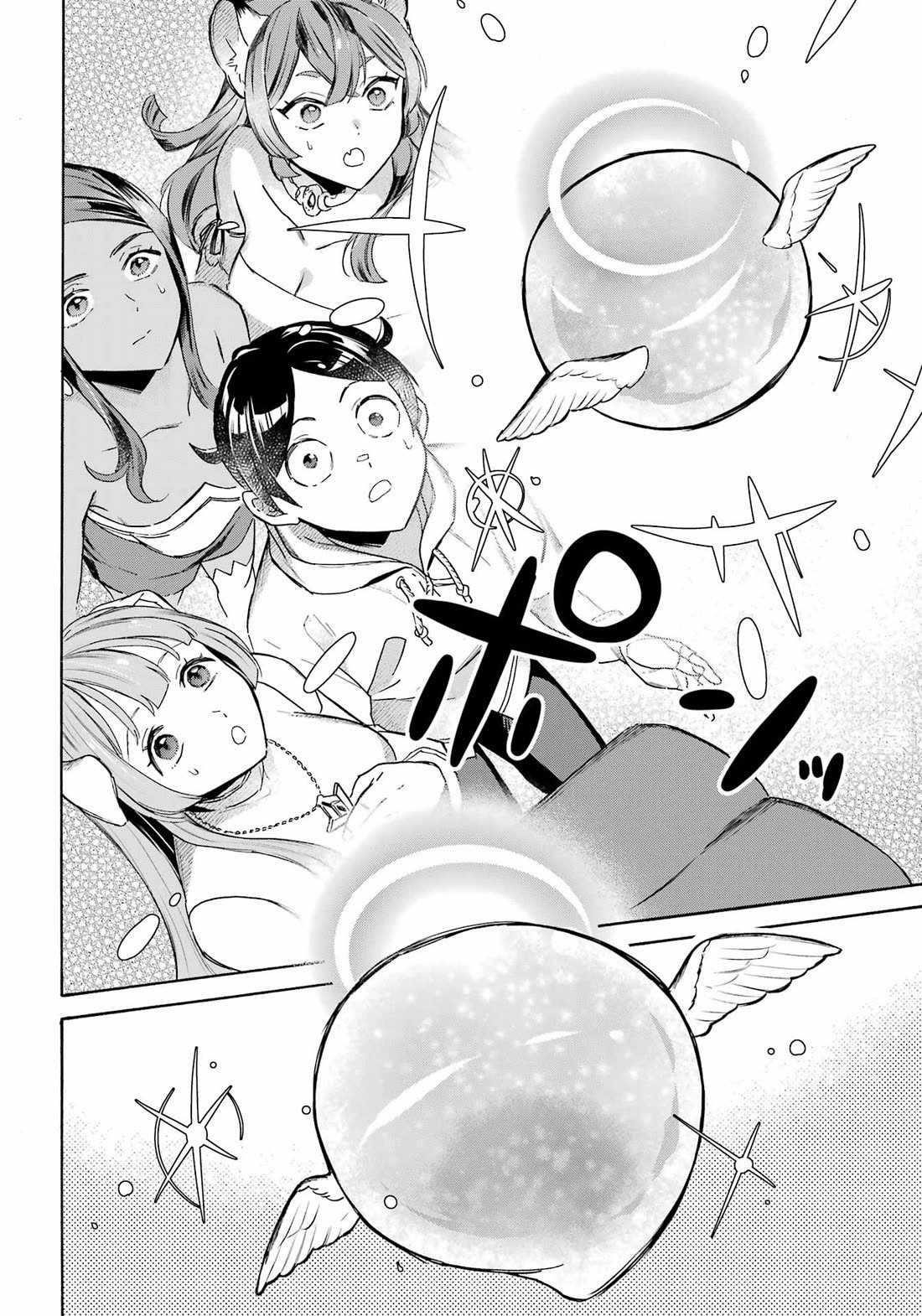Striving For The Luxury Liner!! ~Get That Rich Isekai Life With A Ship Summoning Skill~ Chapter 65 - Page 11