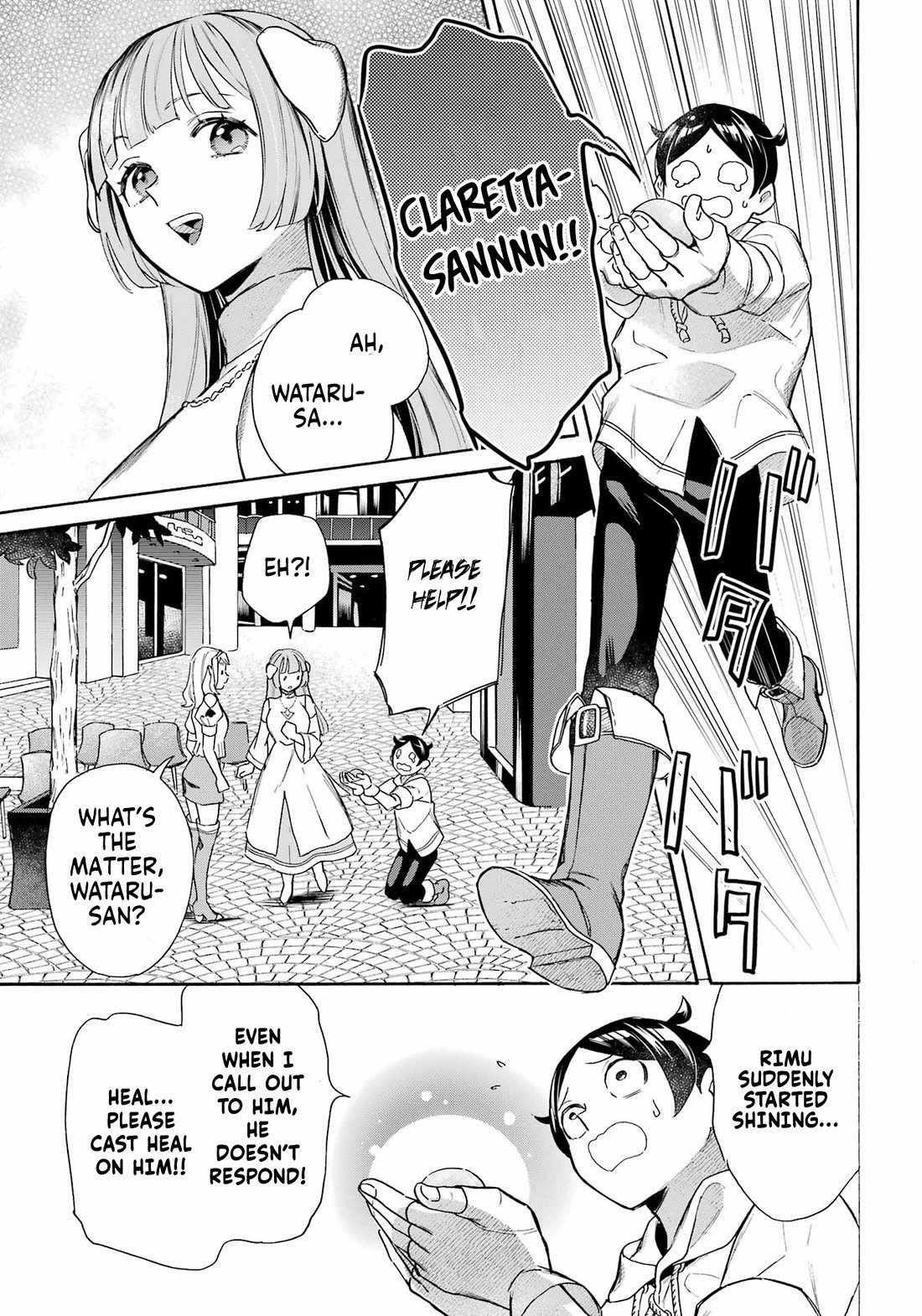 Striving For The Luxury Liner!! ~Get That Rich Isekai Life With A Ship Summoning Skill~ Chapter 65 - Page 6