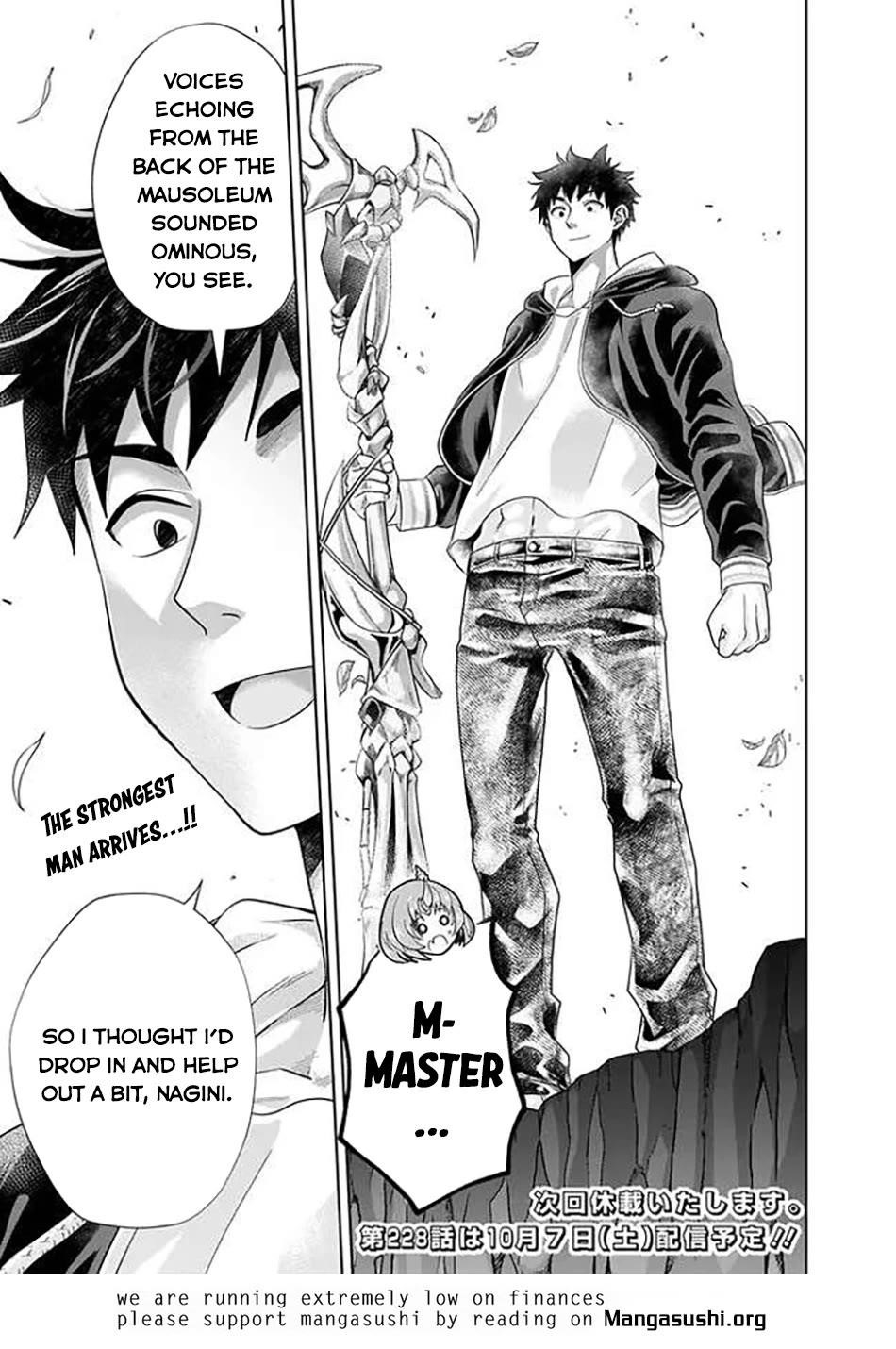 Ore No Ie Ga Maryoku Spot Datta Ken – Sundeiru Dake De Sekai Saikyou Chapter 227 - Page 12