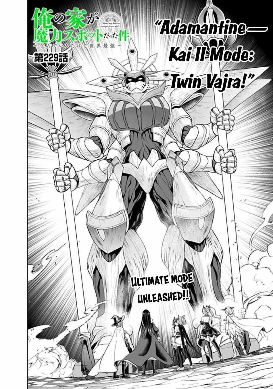 Ore No Ie Ga Maryoku Spot Datta Ken – Sundeiru Dake De Sekai Saikyou Chapter 229 - Page 2