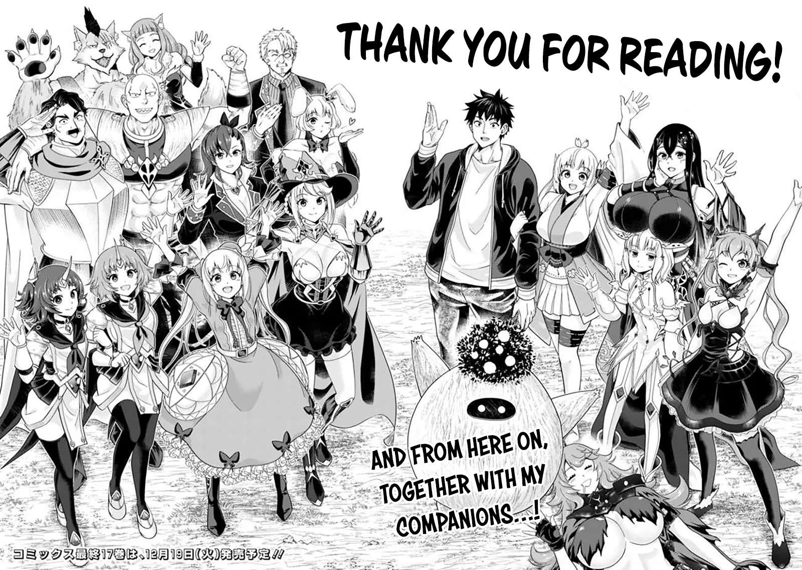 Ore No Ie Ga Maryoku Spot Datta Ken – Sundeiru Dake De Sekai Saikyou Chapter 233 - Page 10