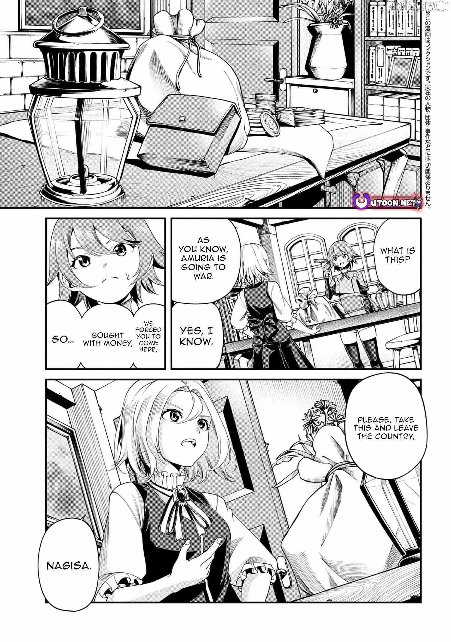 I was Sold at the Lowest Price in My Class, However My Personal Parameter is the Most Powerful Chapter 35.1 - Page 1