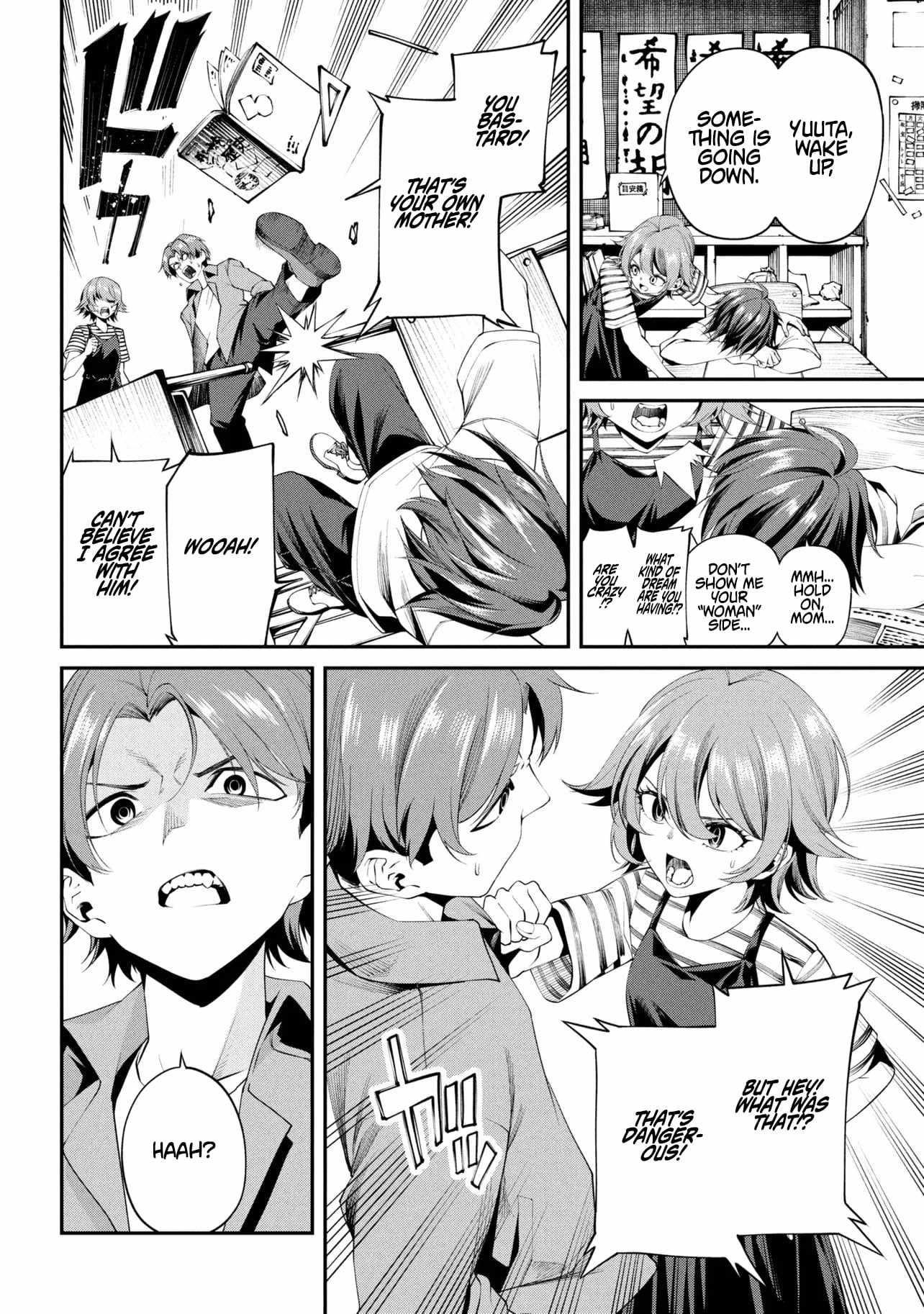 I was Sold at the Lowest Price in My Class, However My Personal Parameter is the Most Powerful Chapter 40.1 - Page 4