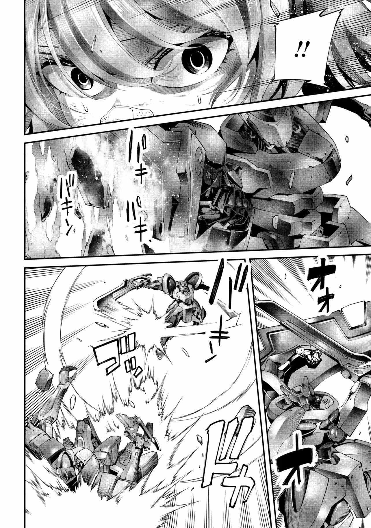 I was Sold at the Lowest Price in My Class, However My Personal Parameter is the Most Powerful Chapter 40.2 - Page 2