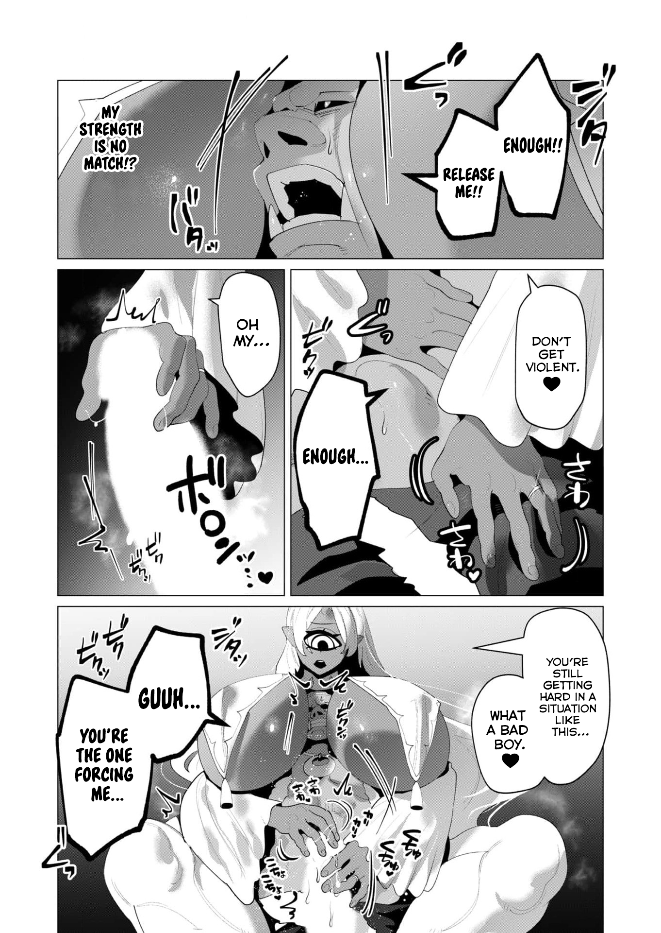 The Hero Wants a Married Woman as a Reward Chapter 25 - Page 13