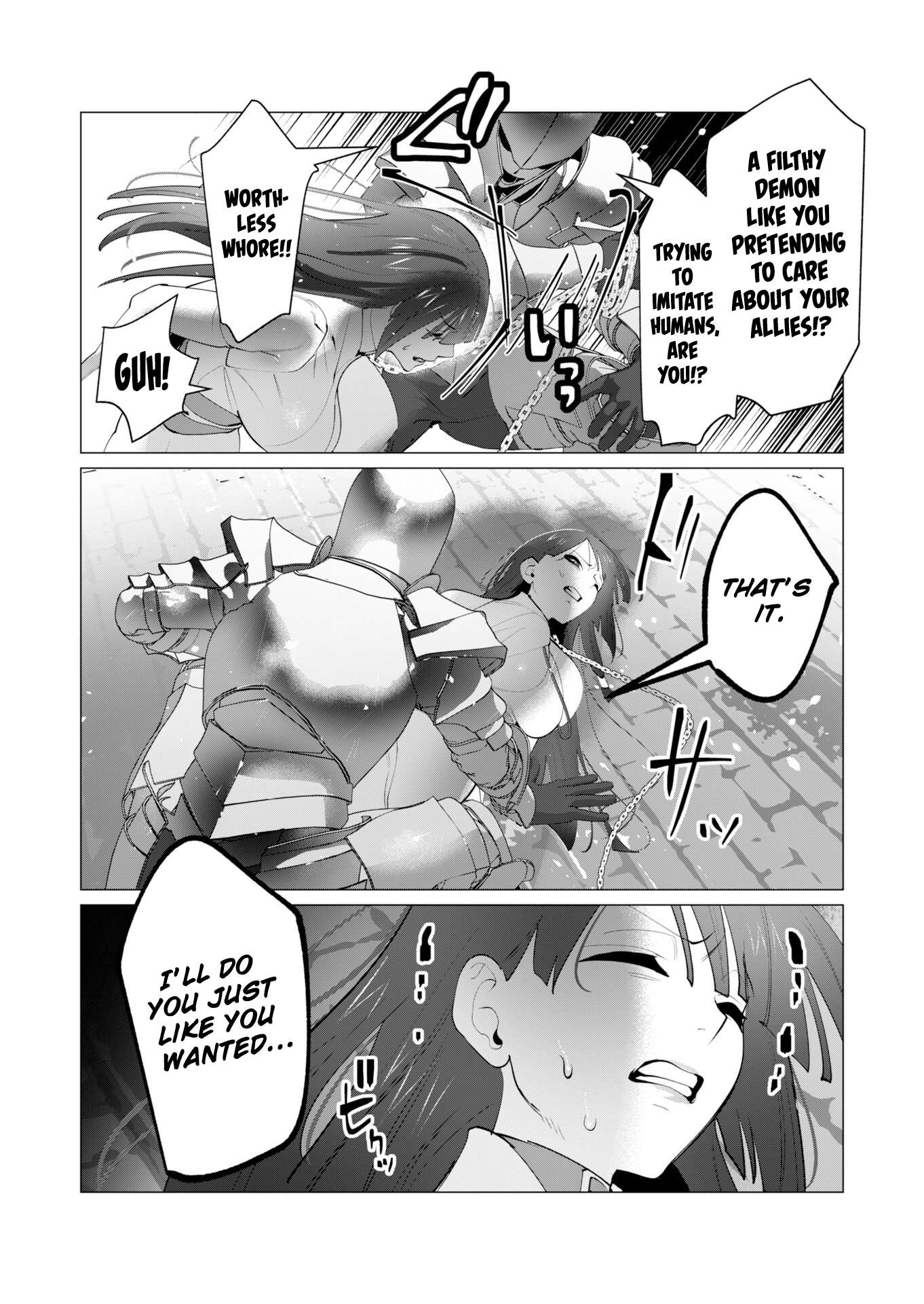 The Hero Wants a Married Woman as a Reward Chapter 27 - Page 12