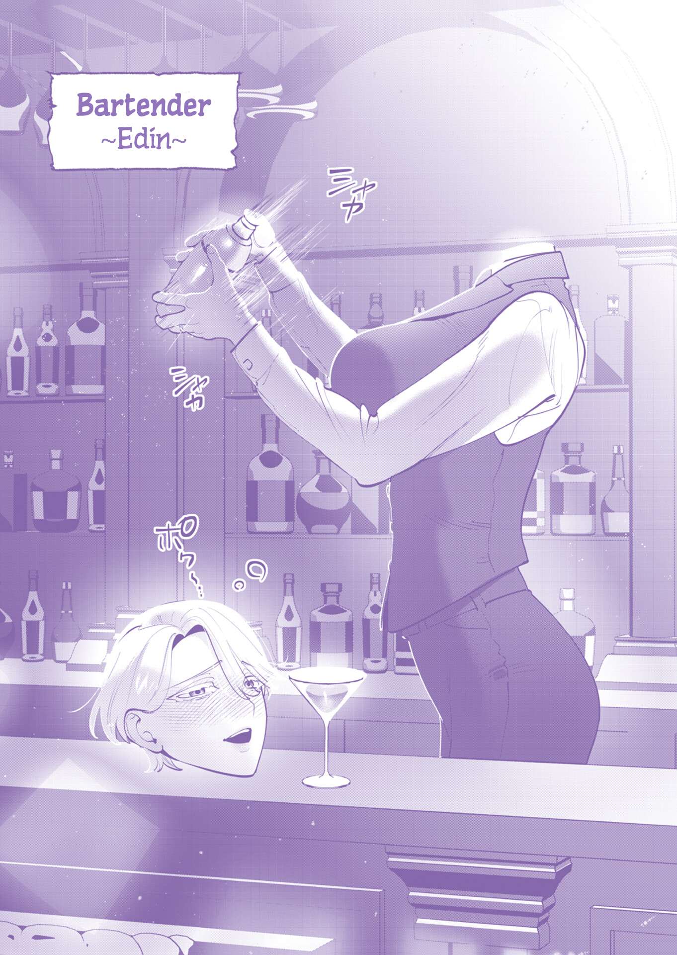 The Hero Wants a Married Woman as a Reward Chapter 27 - Page 2