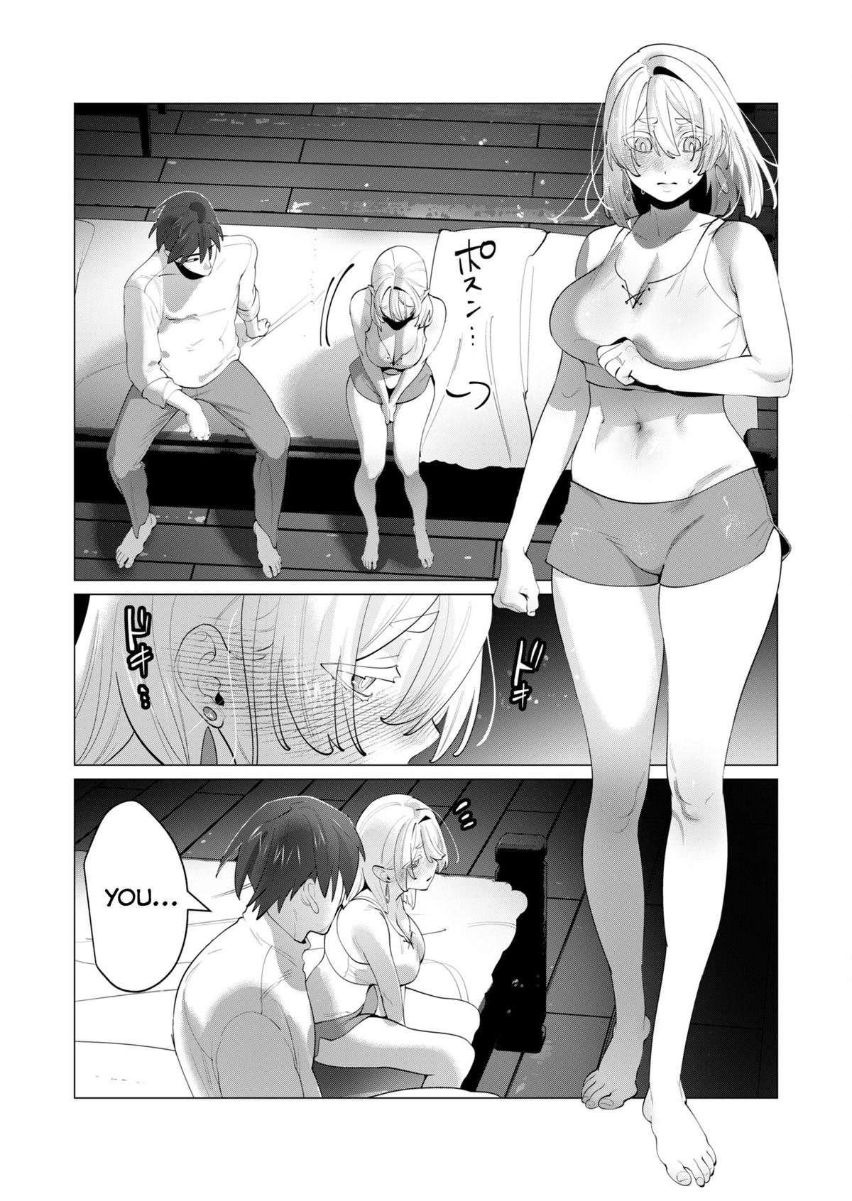 The Hero Wants a Married Woman as a Reward Chapter 28 - Page 17