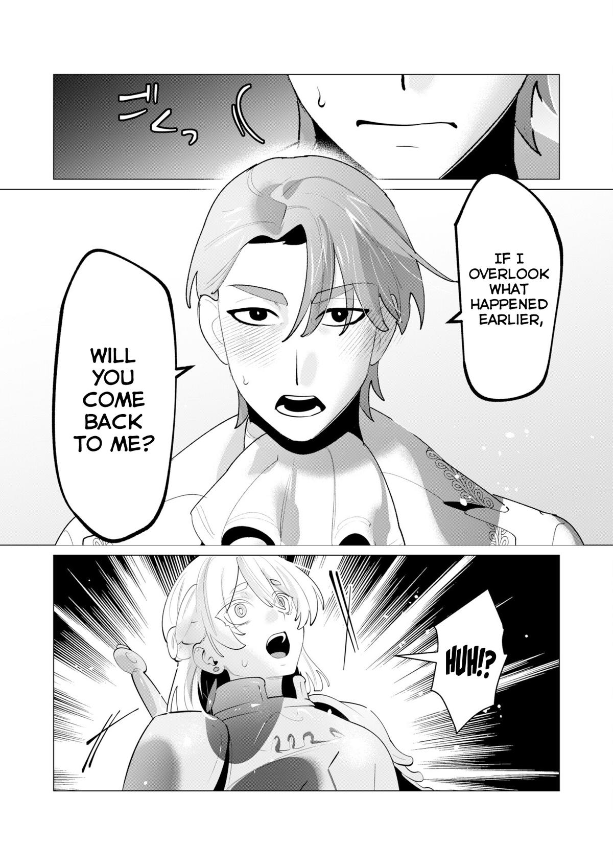 The Hero Wants a Married Woman as a Reward Chapter 28 - Page 7