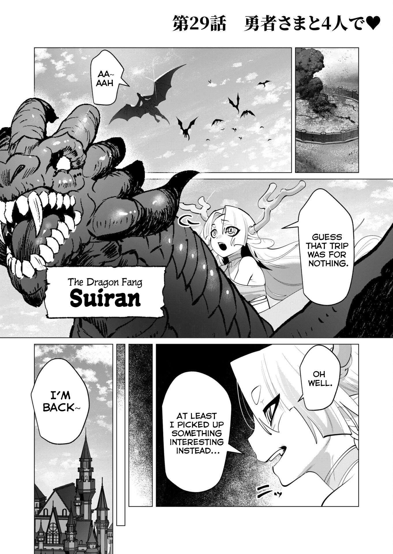 The Hero Wants a Married Woman as a Reward Chapter 29 - Page 1