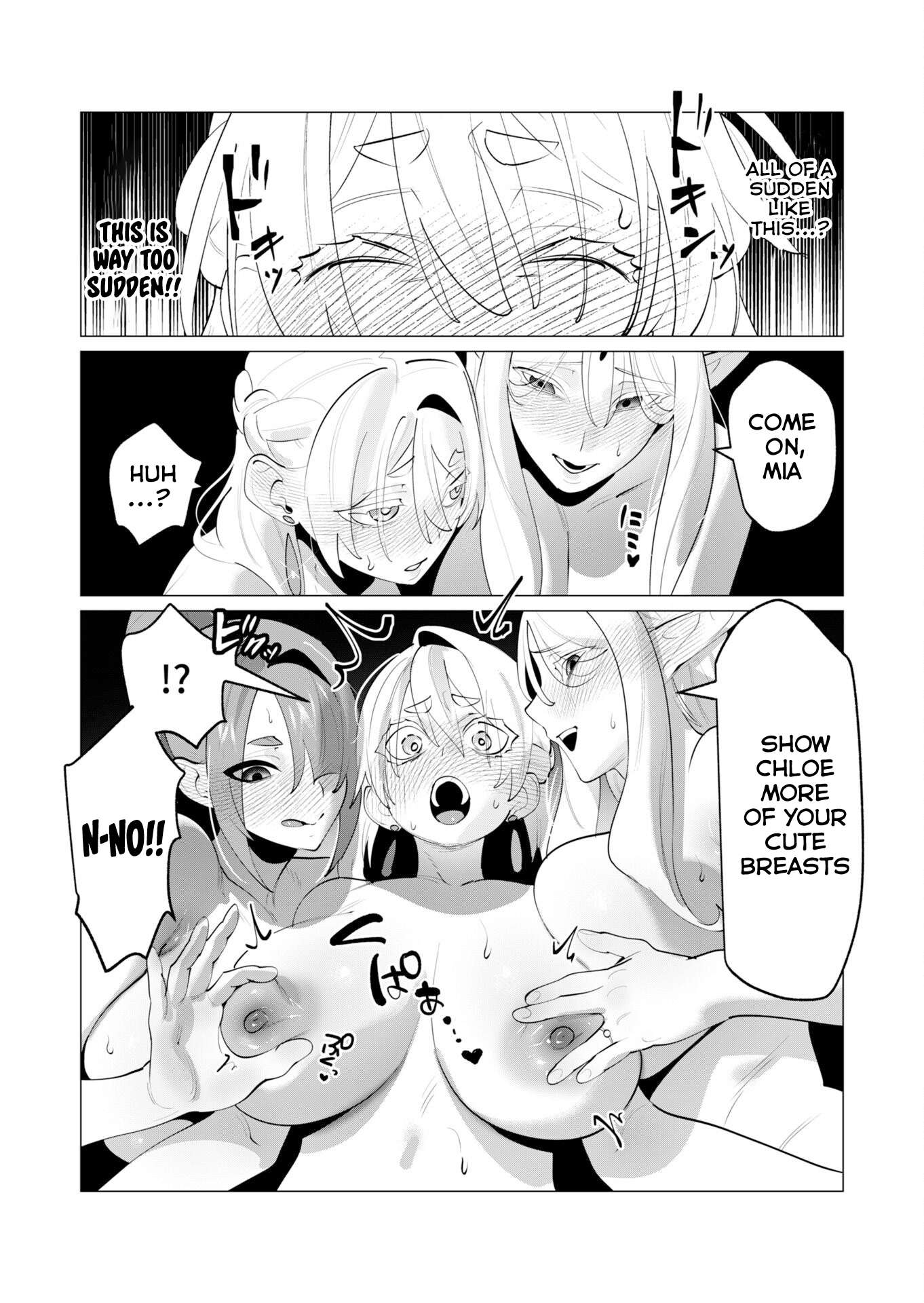 The Hero Wants a Married Woman as a Reward Chapter 29 - Page 15