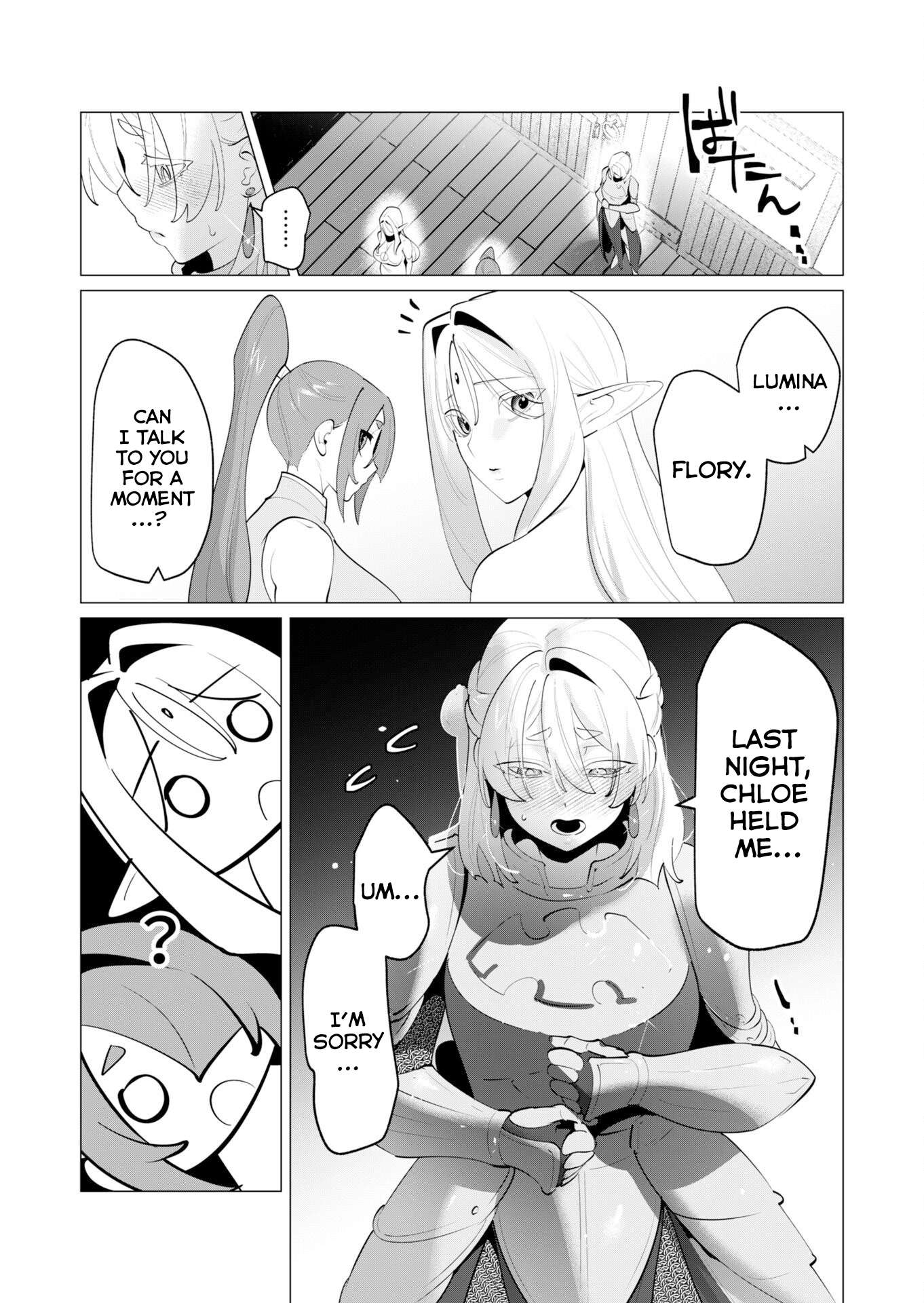 The Hero Wants a Married Woman as a Reward Chapter 29 - Page 7