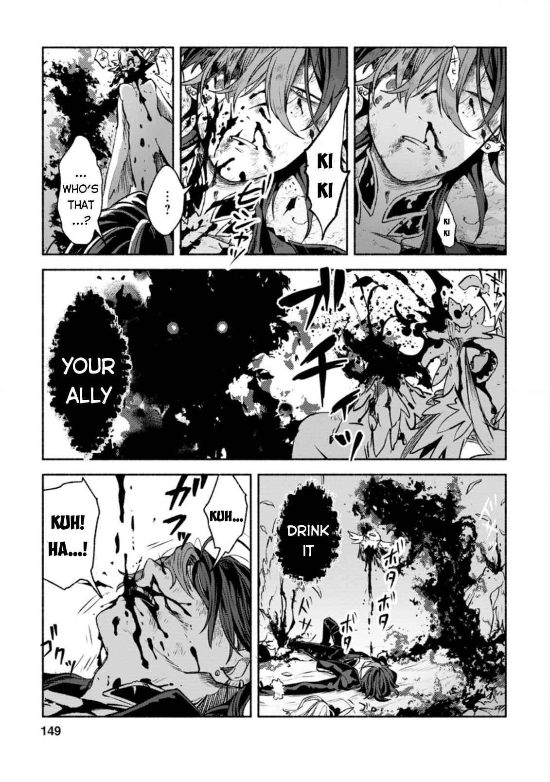 Sono Monban, Saikyou Nitsuki: Tsuihou Sareta Bougyo Ryoku 9999 no Senshi, Outo no Monban Toshite Musou Suru Chapter 10 - Page 23