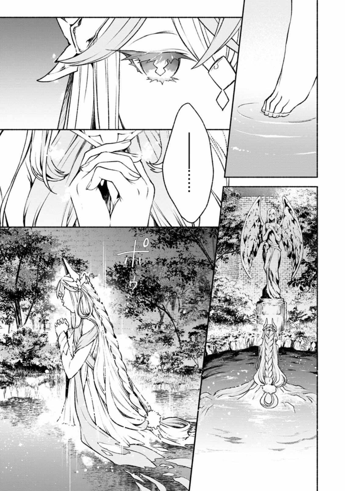 Sono Monban, Saikyou Nitsuki: Tsuihou Sareta Bougyo Ryoku 9999 no Senshi, Outo no Monban Toshite Musou Suru Chapter 16 - Page 25