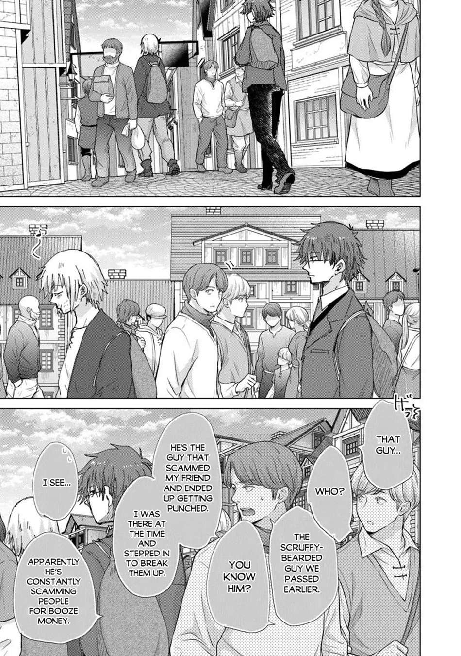 The Guild Official With The Out-Of-The-Way Skill “Shadowy” Is, In Fact, The Legendary Assassin Chapter 47 - Page 10